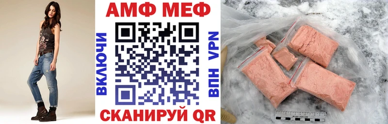 АМФЕТАМИН Premium Апатиты