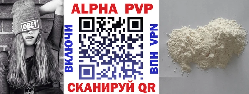 A PVP кристаллы  Апатиты 