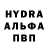 A-PVP мука Jurij Nagaicev