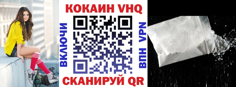 КОКАИН Боливия hydra ссылки Апатиты