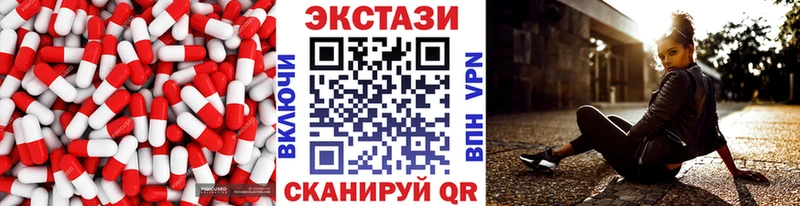 Экстази 99%  Апатиты 