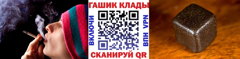 Гашиш гарик  Апатиты 