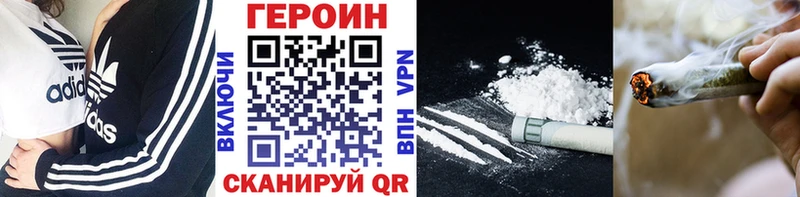 сколько стоит  Апатиты  ГЕРОИН афганец 