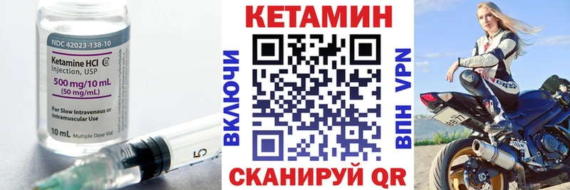 Кетамин ketamine  цены   ОМГ ОМГ ссылки  Апатиты 
