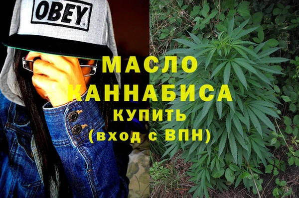 гашишное масло Алексеевка