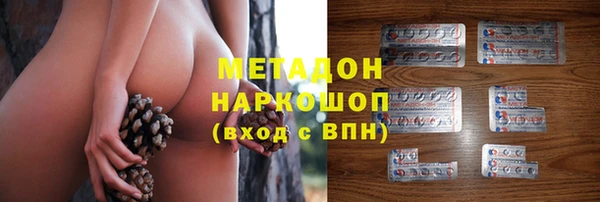 гашишное масло Алексеевка