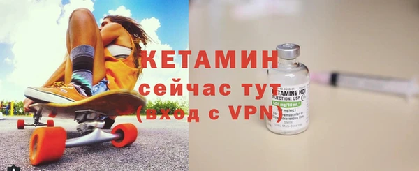 круглые Покровск