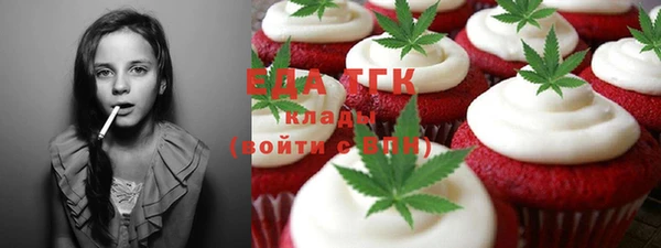 гашишное масло Алексеевка