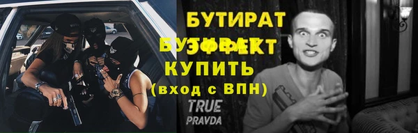 бутират Алзамай
