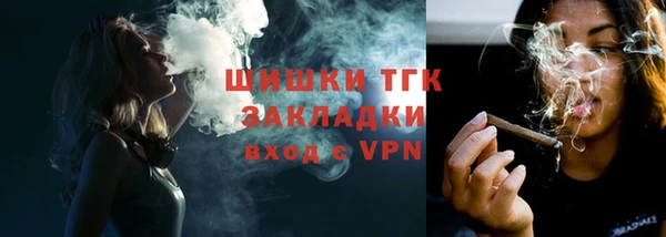 гашишное масло Алексеевка