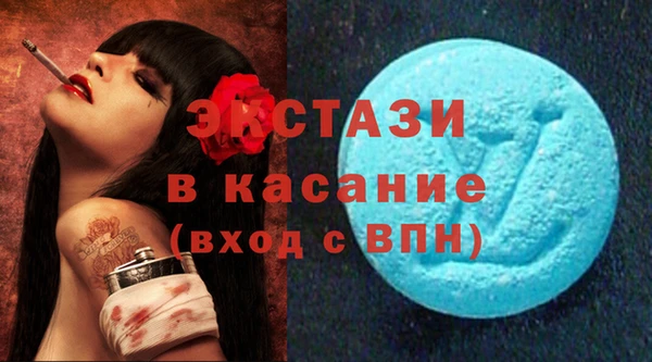 гашишное масло Алексеевка