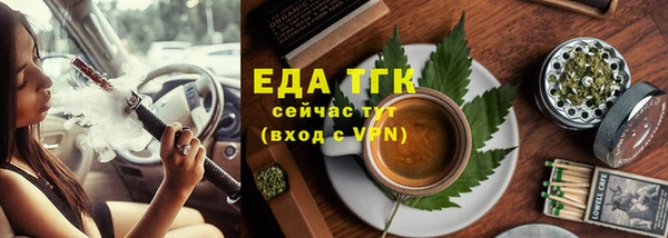 гашишное масло Алексеевка