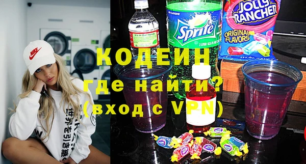 бутират Алзамай