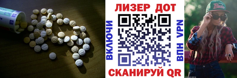 Лсд 25 экстази ecstasy  блэк спрут рабочий сайт  даркнет официальный сайт  Апатиты 