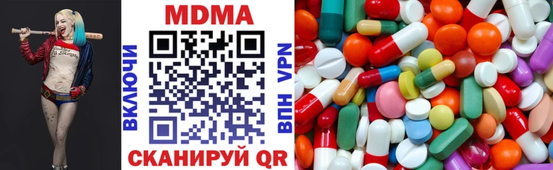 MDMA молли  Апатиты 