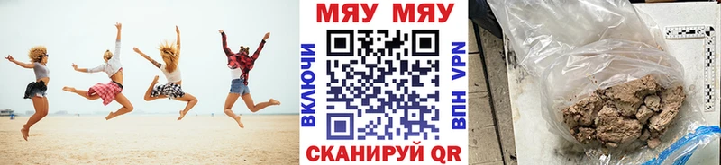 сколько стоит  Апатиты  МЕФ мука 