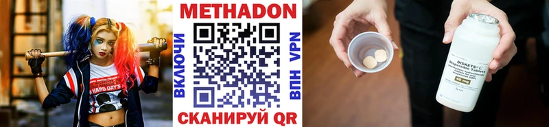 Метадон мёд  сколько стоит  Апатиты 