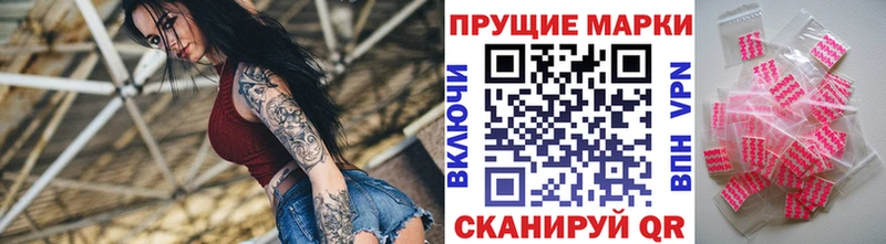 Наркотические марки 1500мкг  ОМГ ОМГ рабочий сайт  Апатиты 