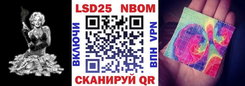 Наркотические марки 1,5мг Апатиты