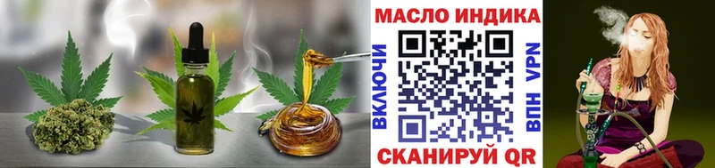 ТГК вейп  Апатиты 